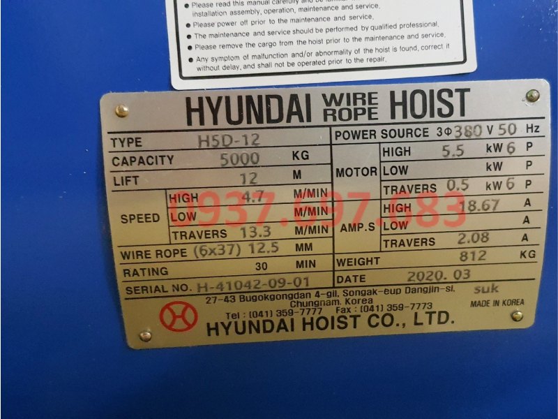 Công ty TNHH MTT Hàn Quốc Palang cáp dầm đôi 5 tấn Hyundai Công ty TNHH MTT Hàn Quốc Palang cáp dầm đôi 5 tấn Hyundai